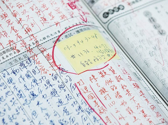 台湾女教师:台湾女教师组团霸凌致抑郁 教育局却甩锅 学校写下的自杀防治中心”电话