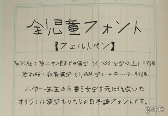 变态传奇简单挂怎么设置好日本父亲许诺写完七千字就买wiiu 孩子创造恐怖字体 简单辅助官网