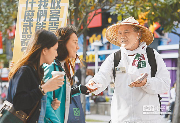 前民进党主席林义雄（右）。（图片来源：台湾“中时电子报”）