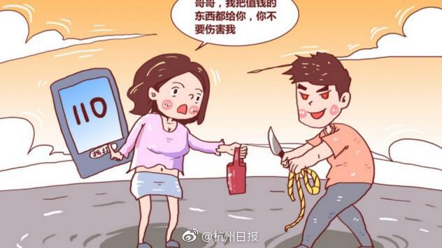 女子闹市区被三男子绑上车抢劫, 拍下不雅照称敢报警发全部亲友