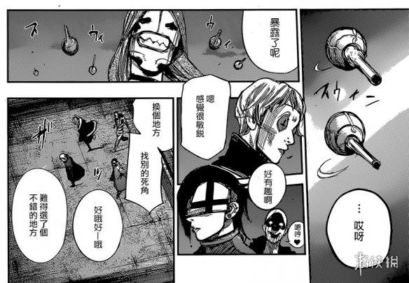 东京食尸鬼 漫画第168话四方莲示回归恶战将起 电视游戏 东京食尸鬼四方莲示 二安网