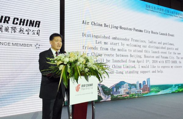 出海记|台媒:国航即将开通北京—休斯顿—巴拿马城航线