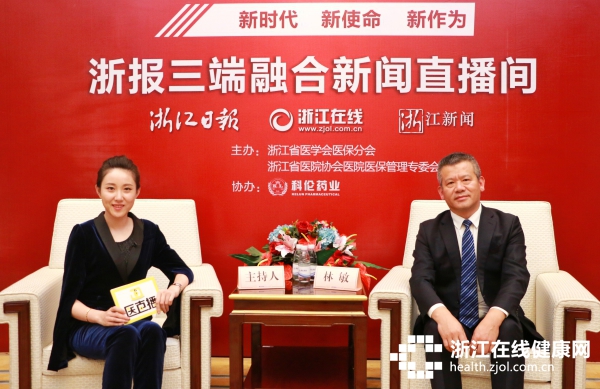 林敏:建立共赢机制,推进信息化是管好医保基金的抓手