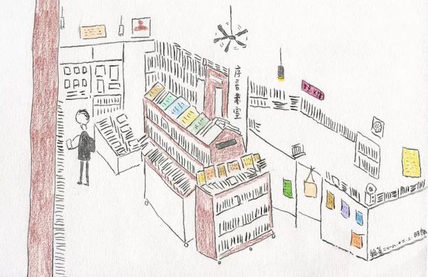 香港书游记|从铜锣湾到旺角:楼上书店的各种困局