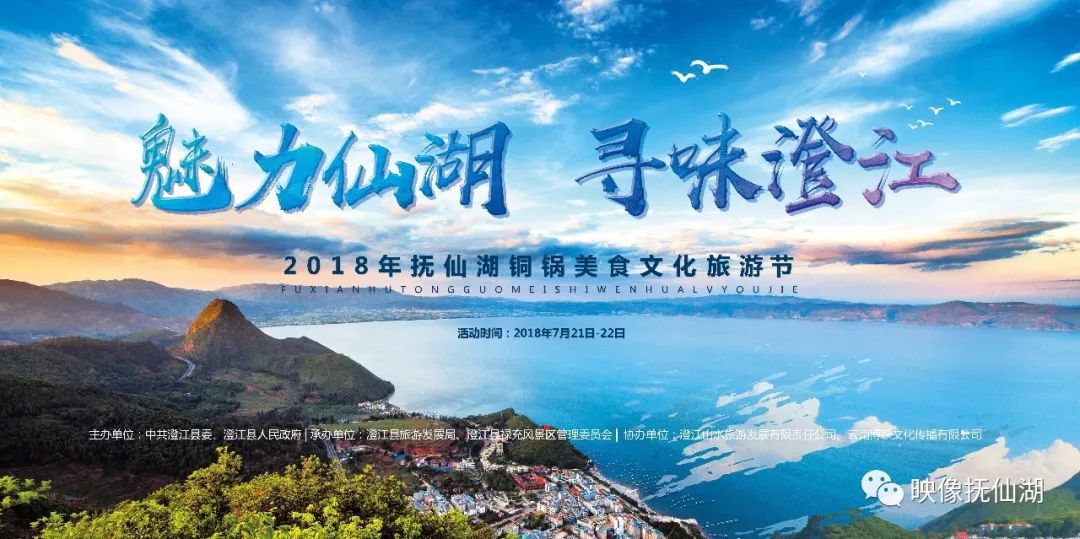 【好吃不过铜锅】据说21—22日在这里可以品尝到澄江最地道的美食!|澄江|抚仙湖|铜锅_新浪新闻