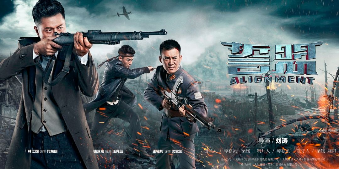 湖南经视国庆钜献 730剧场今晚全国首播《誓盟》