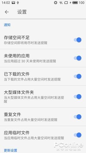 特供中国的App 谷歌出品的文件极客真的好用么