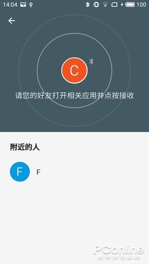 特供中国的App 谷歌出品的文件极客真的好用么