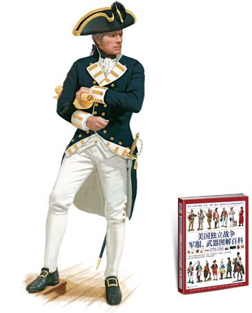 世界军服百科:图说独立战争中的英国皇家海军制服