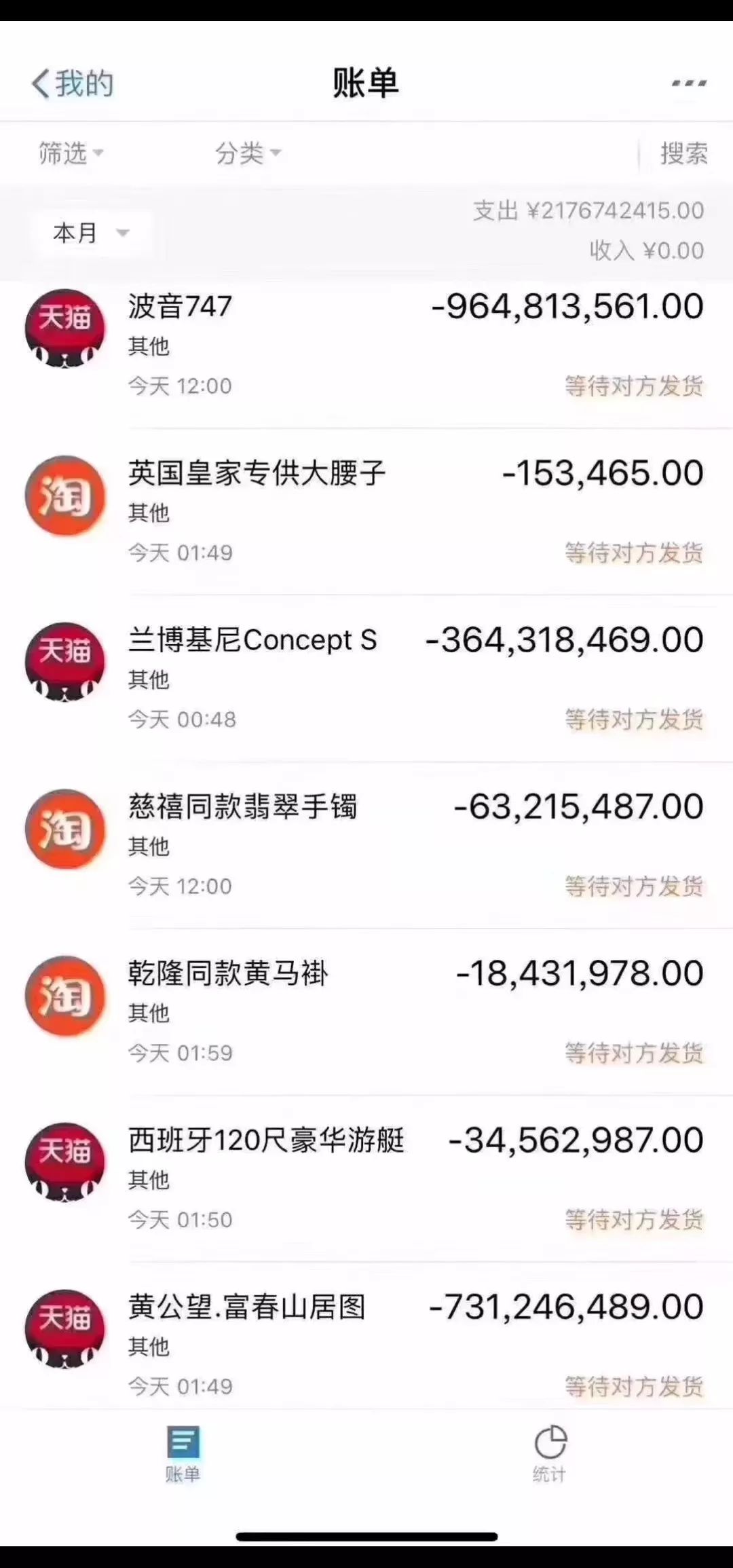 网购上瘾！女子花10多万清空购物车，丈夫崩溃了！