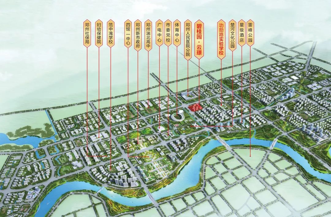 邓州碧桂园云璟湍北新区 市府为邻阔绰空间 享你所想清尾在即,恭候大