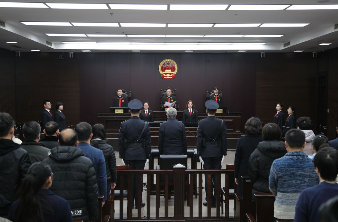 49亿!邢云被判死缓,终身监禁