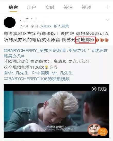 毫无下限这是今年最令人作呕的网络用语 图 手机新浪网 毫无下限这是今年最令人作呕的网络用语 图 手机新浪网