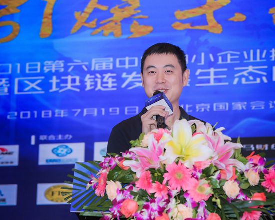 孙浩经济学视角理解区块链技术