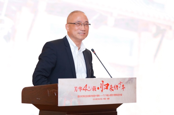 公司执行董事,总裁左敏和凉山彝族自治州粮食局局长罗卫平先后发言