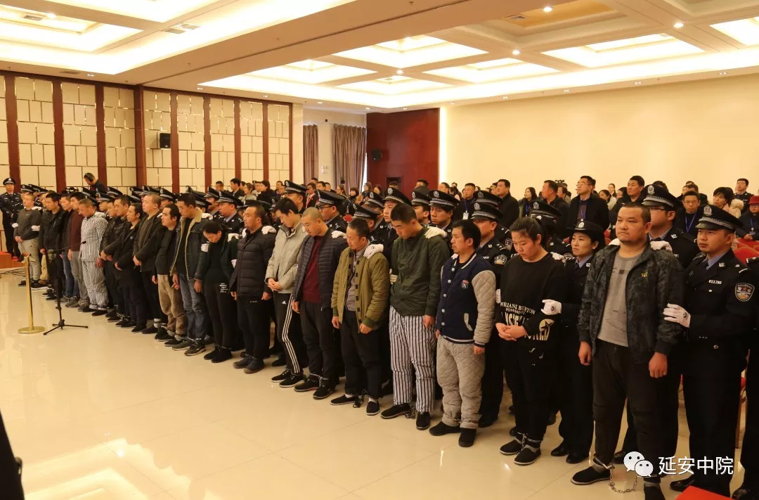 宣判现场。图片来源:延安中院