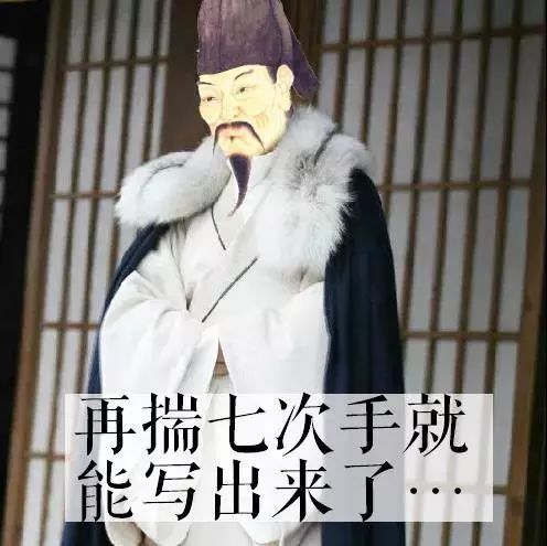 温庭筠才思敏捷,人称"温八叉"——据说他在考场上揣手八次,一篇应试