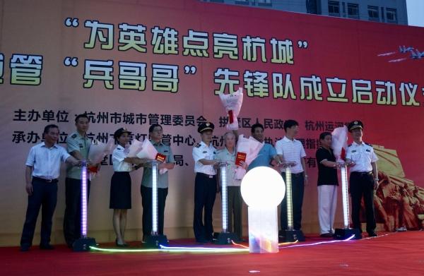 向英雄致敬 杭州邀请军人代表点亮杭城