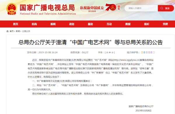 女司机停车未拉手刹车辆滑入超市 致4人受伤