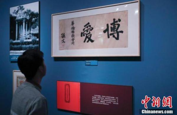 “行远同梦——华侨华人与新中国特展”吸引观众|特展|中国国家博物馆_新浪新闻