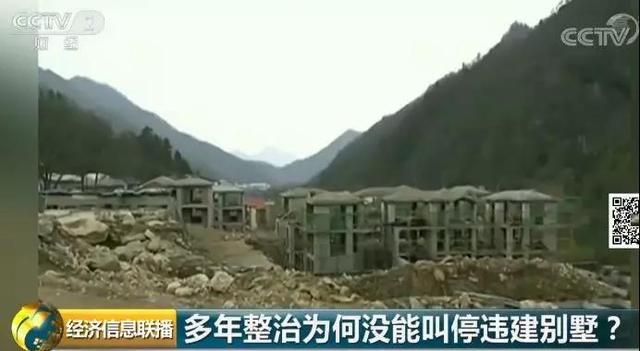 秦岭最大占地违建别墅被拆 央视:多年整治为何没能叫停?