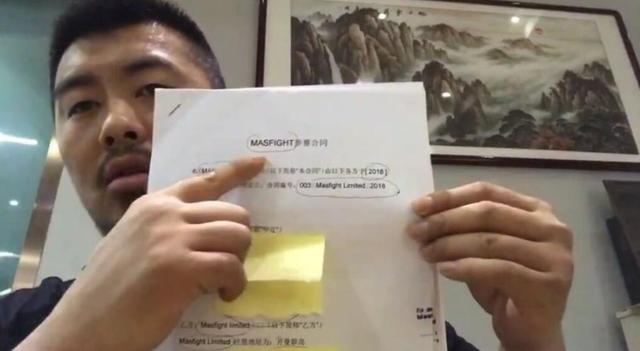 徐晓冬公布与一龙比赛合同!出场费50万,还有直