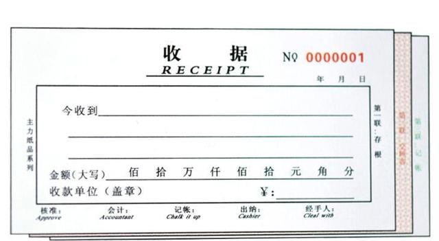 一些销售员为了提成和业绩,给你口头承诺一些优惠,却没有写进收据里