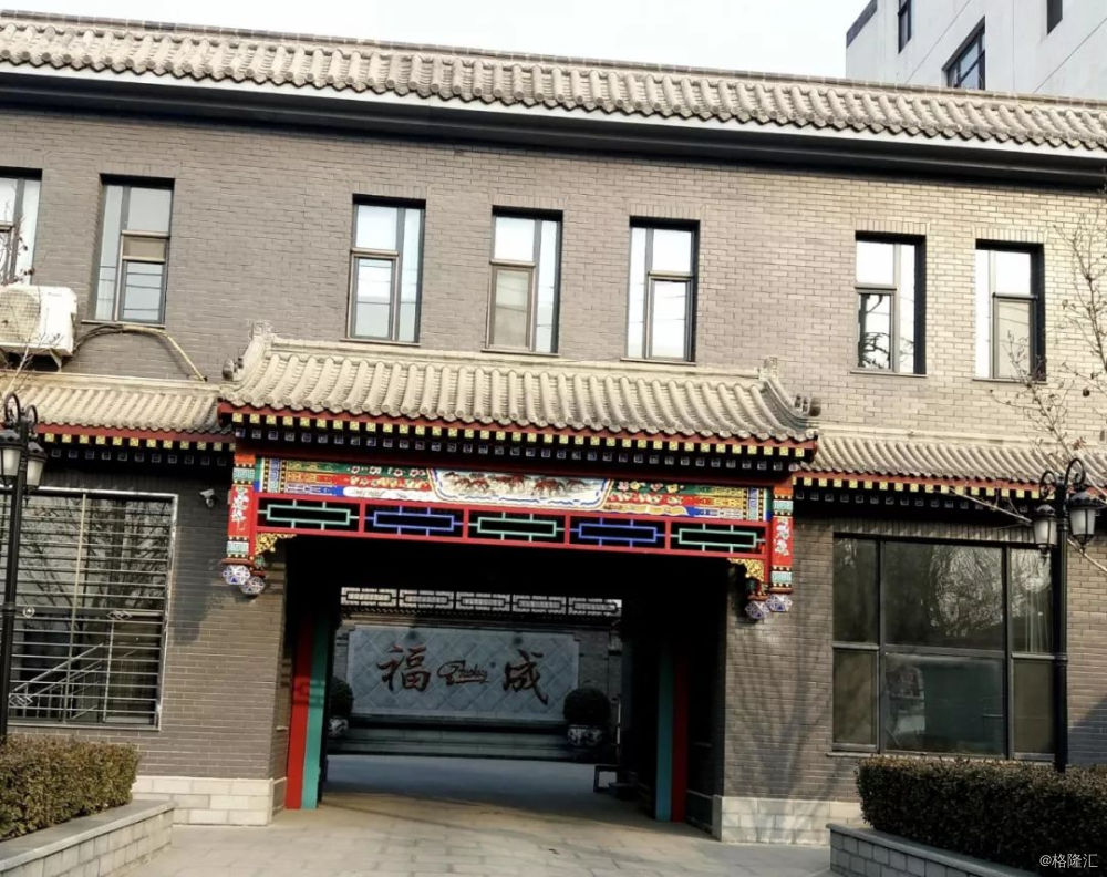 距离福成路不到600米,燕郊的行宫东大街上,一座不起眼的小院,挨着福成