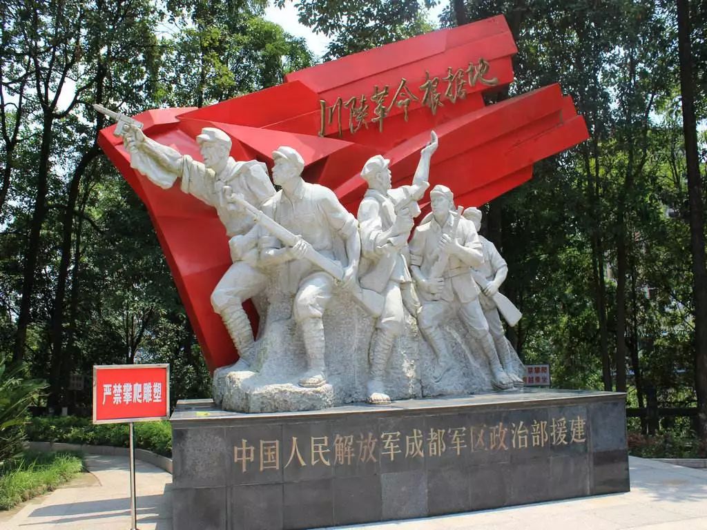 振兴川陕革命老区,今年这么干!