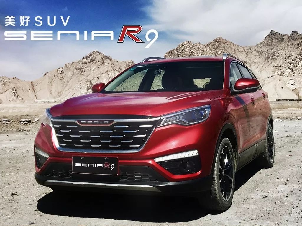 一汽 senia r9众泰t700君马meet3起亚全新智跑福特全新福克斯在车展