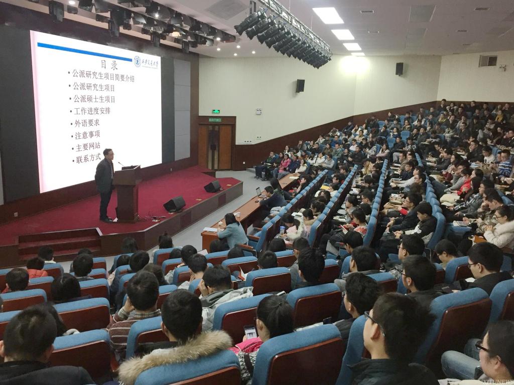 西安交大2018年国家公派研究生项目再获佳绩