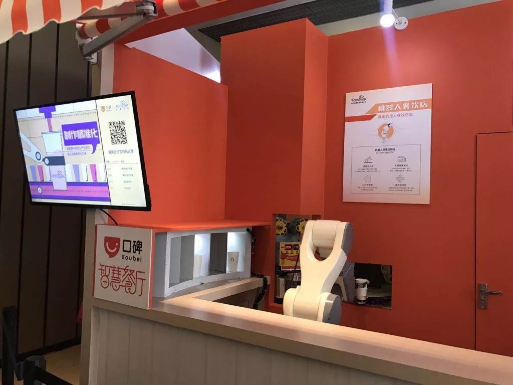 马云开了一家不一样的奶茶店,颠覆传统茶饮业