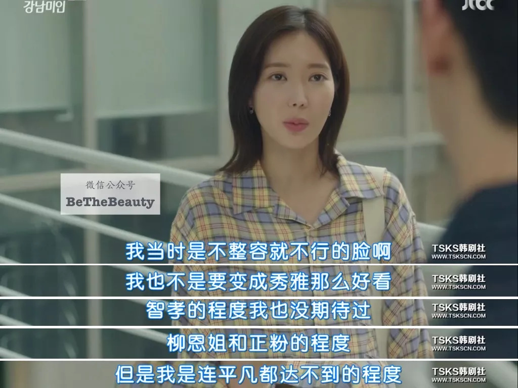 整容美女注定低人一等?整的好看,就可以获得幸福吗?|整容|美貌|美女_新浪新闻
