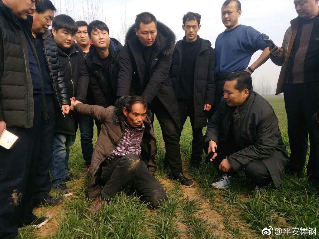 河南舞钢警方悬赏缉凶命案逃犯落网