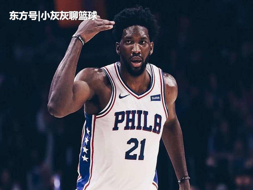 今夏潜在交易:恩比德离开76人队?记者建议湖人
