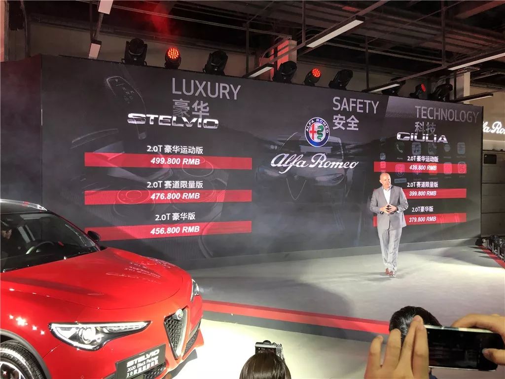 意大利原装血统，阿尔法·罗密欧Giulia/Stelvio 2019款正式上市！