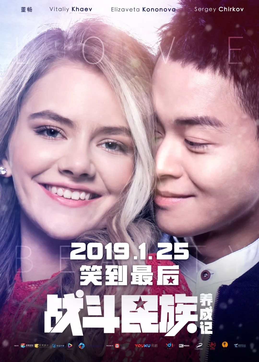 影片去年在平遥电影节放映过,评价一般,不过这也是仁者见仁智者见智了