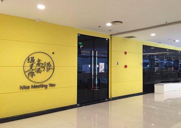 韩寒餐厅很高兴遇见你大批量倒闭还因欠薪被诉