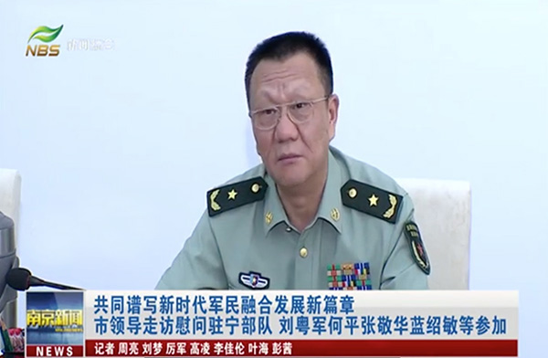 唐玉良少将任南京军区善后办主任 戴正军级资历章