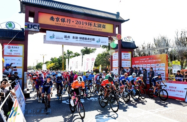 金湖,於今天展開了水上森林景區金湖綠道起點公園-水上森林景區的角逐