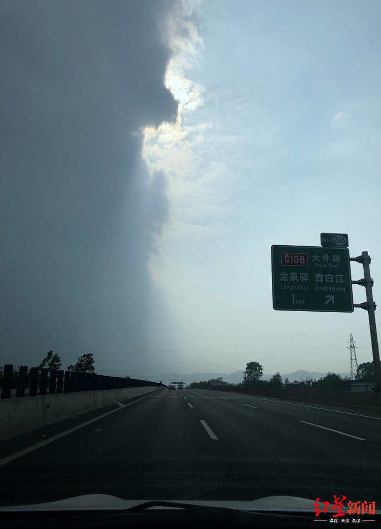 成都现阴阳天奇观一边晴空万里一边厚密乌云