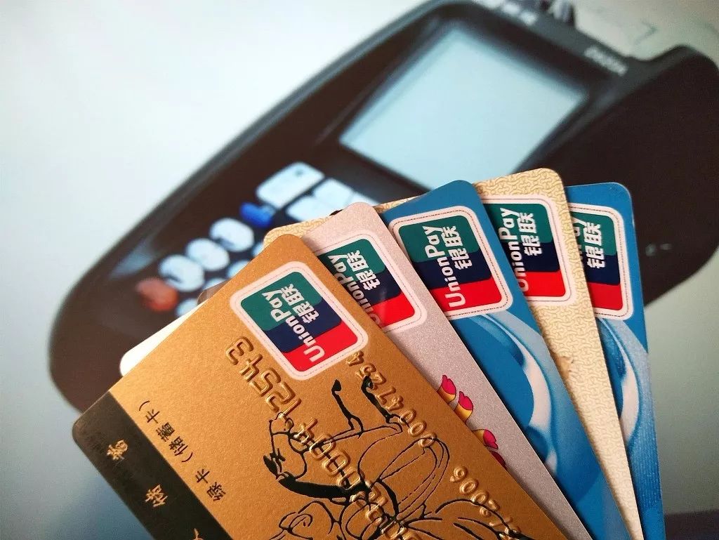 银行卡有这两个字的要注意了小心钱没了现在看还不晚