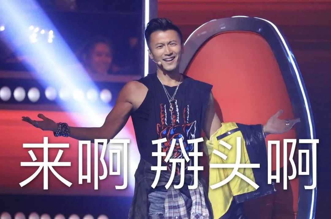 谢霆锋《中国好声音》开启"抢位战":要的就是掰头!