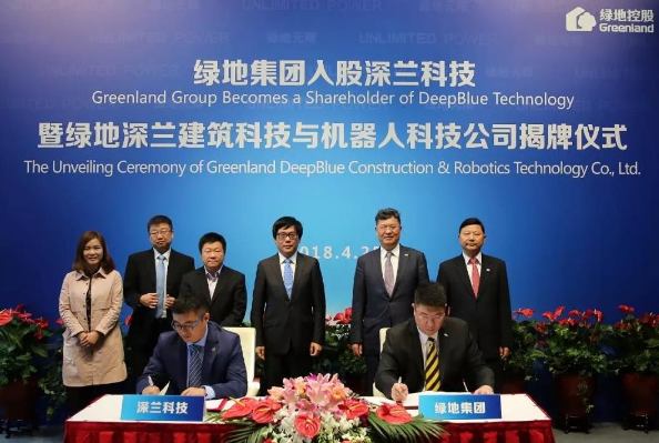 绿地:入股进军人工智能!成为独角兽深兰科技第