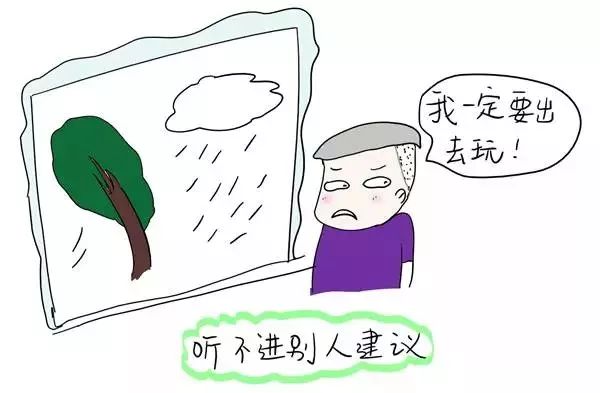 嘟着嘴巴,跺着脚一定要出去玩,为了跟妈妈对着干,还堵在楼梯口不听劝
