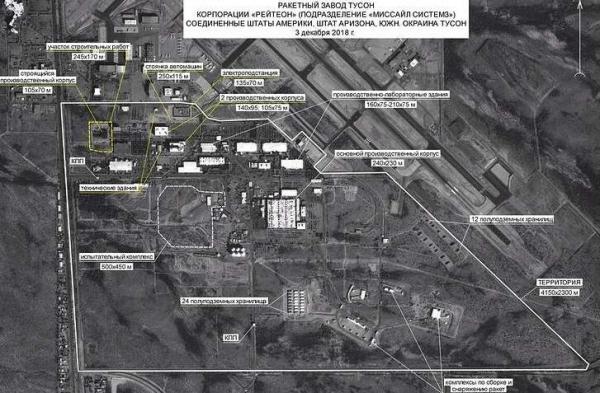 俄国防部公布美国导弹工厂扩建情况卫星照片