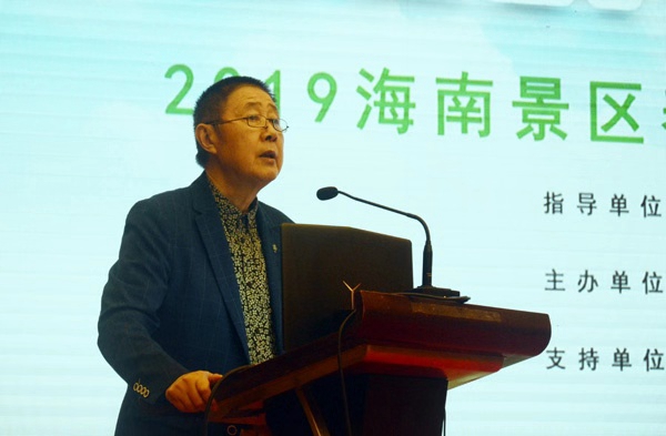 海南省旅游协会刘金林秘书长