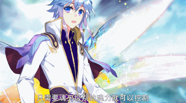 斗罗大陆2绝世唐门 | 荣耀篇 第49集:霍雨浩追妻火葬场