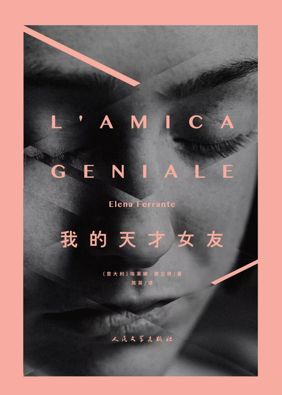 hbo我的天才女友开播时间回溯再现真实的那不勒斯