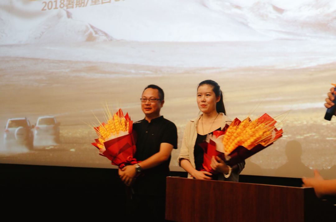 华夏电影《藏北秘岭重返无人区》制片人,编剧蔡宇,导演饶子君亲临现场